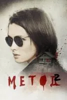 Метод (2015 , 1-2 сезон) бесплатно