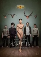 Измены (2015 , 1-16 серии) бесплатно