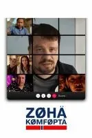 Зона комфорта (2020 , 1-3 сезон) бесплатно